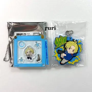 사카모토 데이즈 아사쿠라 신 랜덤 키링 2종