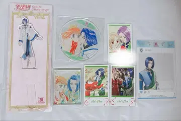 앙제리크 세이란 묶음 판매