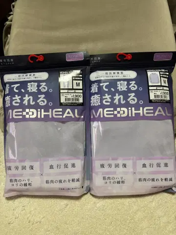 MEDIHEAL 메디힐 룸웨어