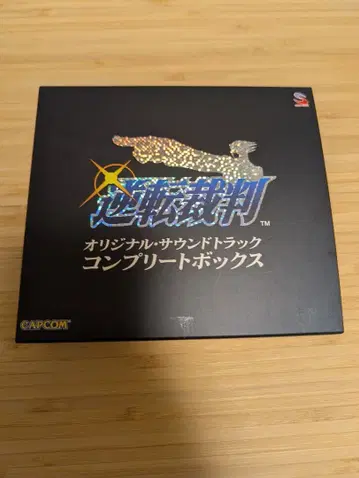 역전재판 오리지널 사운드 트랙 컴플리트 박스