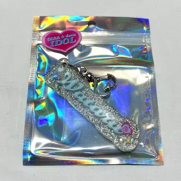 앙스타 gira 데코 네임 키링 히비키 와타루