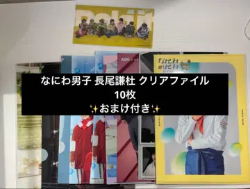 나니와단시 나가오 켄토 클리어 파일 덤 포함