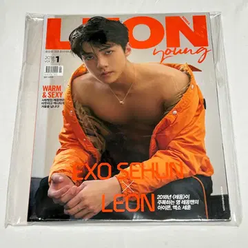 EXO 세훈 잡지