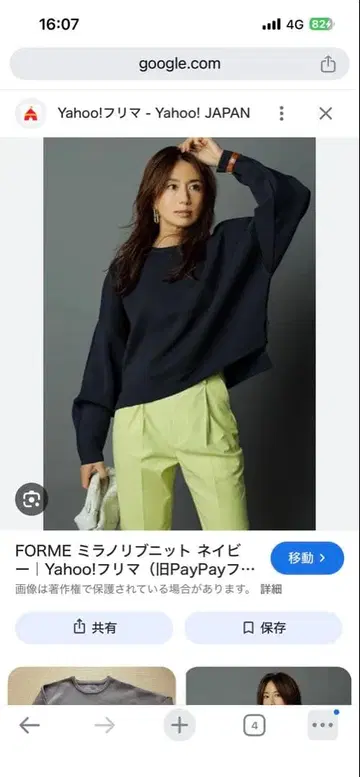 FORME 밀라노 리브 니트 블랙 동원아희