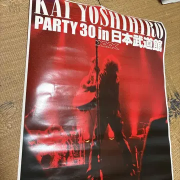 귀중품, 컬렉션으로 추천, 카이 요시히로 포스터