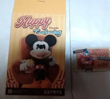52TOYS 미키&프렌즈 해피 개더링에서 도널드 덕 1종