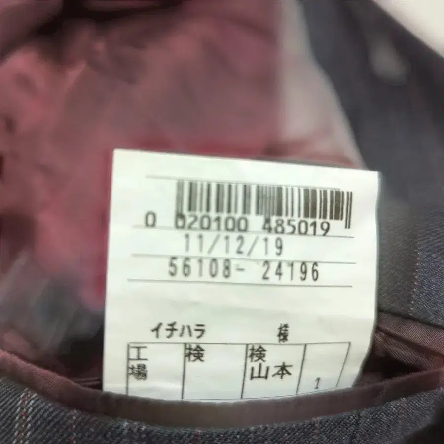 11번째 상품 이미지