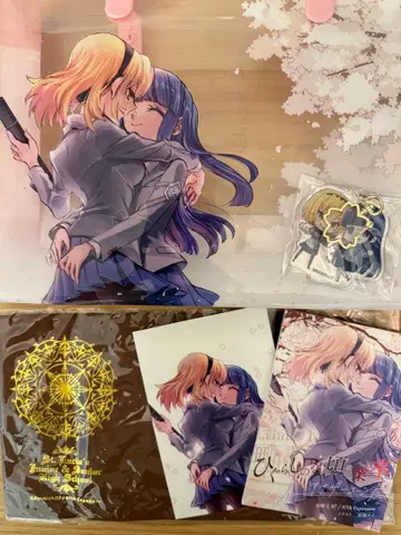 쓰르라미 울 적에 아나더 엔드 한정판 책자