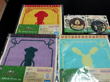 코비토즈칸 제일복권 H상 I상