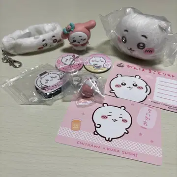 치이카와 치이카와 굿즈 세트