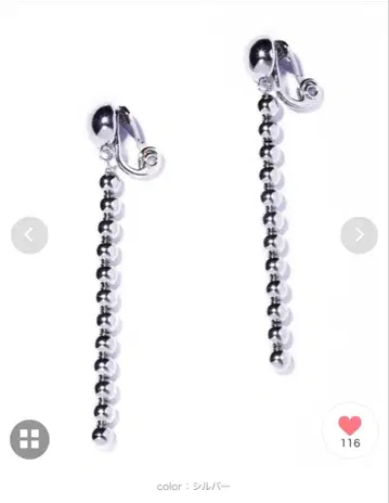 IRIS47 록 귀찌 실버