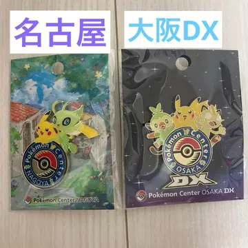 포켓몬 센터 오사카 DX 나고야