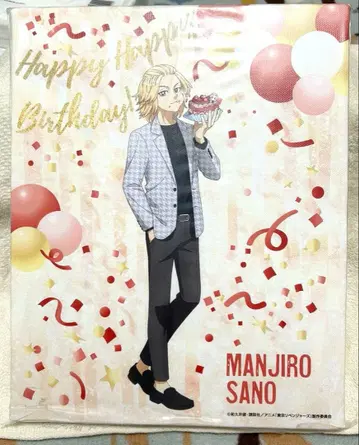 F3 캔버스 아트 마이키