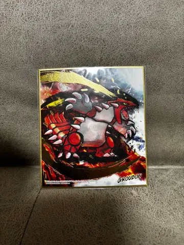 포켓몬 색지 아트 그란돈