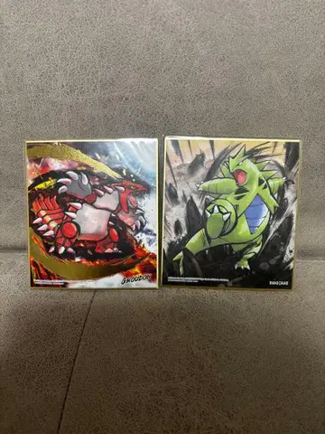 포켓몬 색지 아트 그란돈 반깁라스