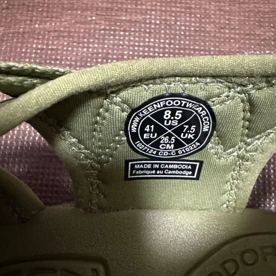 6번째 상품 이미지