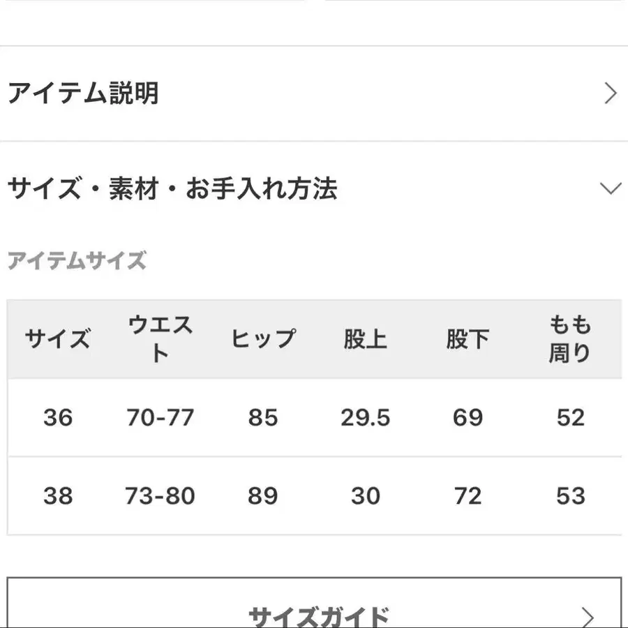 2번째 상품 이미지