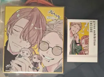 기븐전 색지 입장 특전 아키히코 하루키 파샤코레 구매 특전