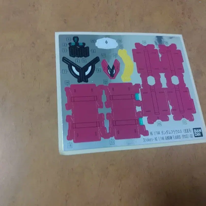 7번째 상품 이미지