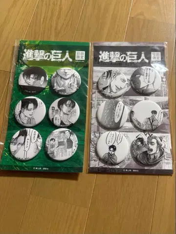 진격의 거인 리바이 히타 한정판 캔뱃지