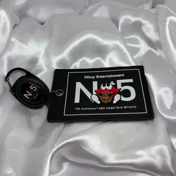 N5 5주년 기념 키링 프리미엄 혜택 Nissy