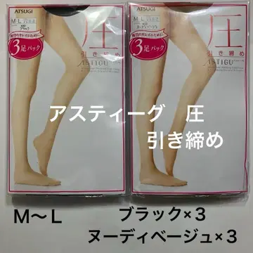 아츠기 ASTIGU 압 블랙/누디 베이지 M~L 6켤레