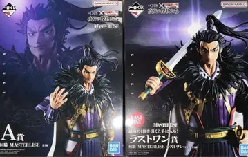 킹덤 제일복권 A상 칸키 라스트원상 피규어 2체 세트