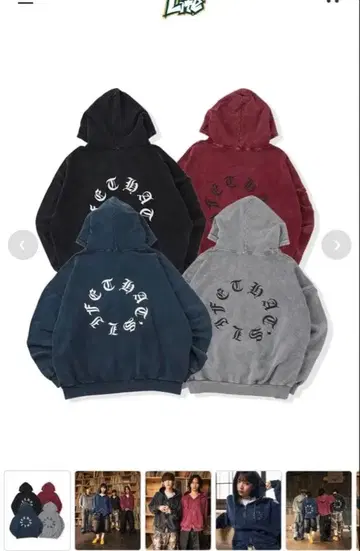 집업 후드티 그레이 로고 프린트