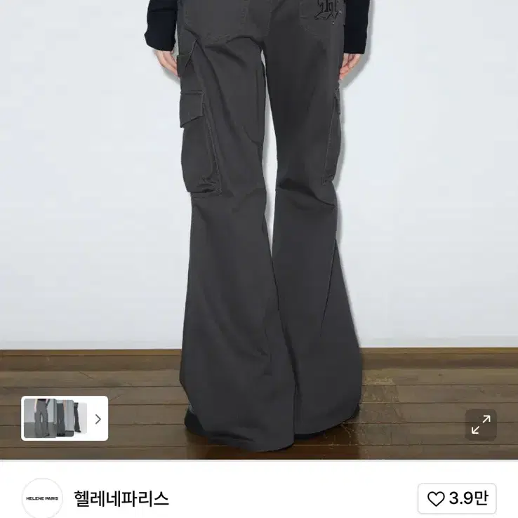 Angel Number 555 Bootcut Folded Pants Pink Gray #AN5,#로우웨스트