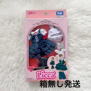 미개봉 새상품 리카짱 옷 갈아입기 의류 토끼의 다회 LW-04