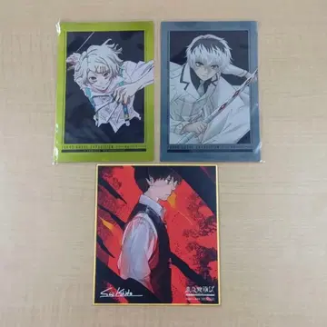 도쿄 구울 EX 전시회 이시다 스이 특전 색지 메탈릭 엽서 3장