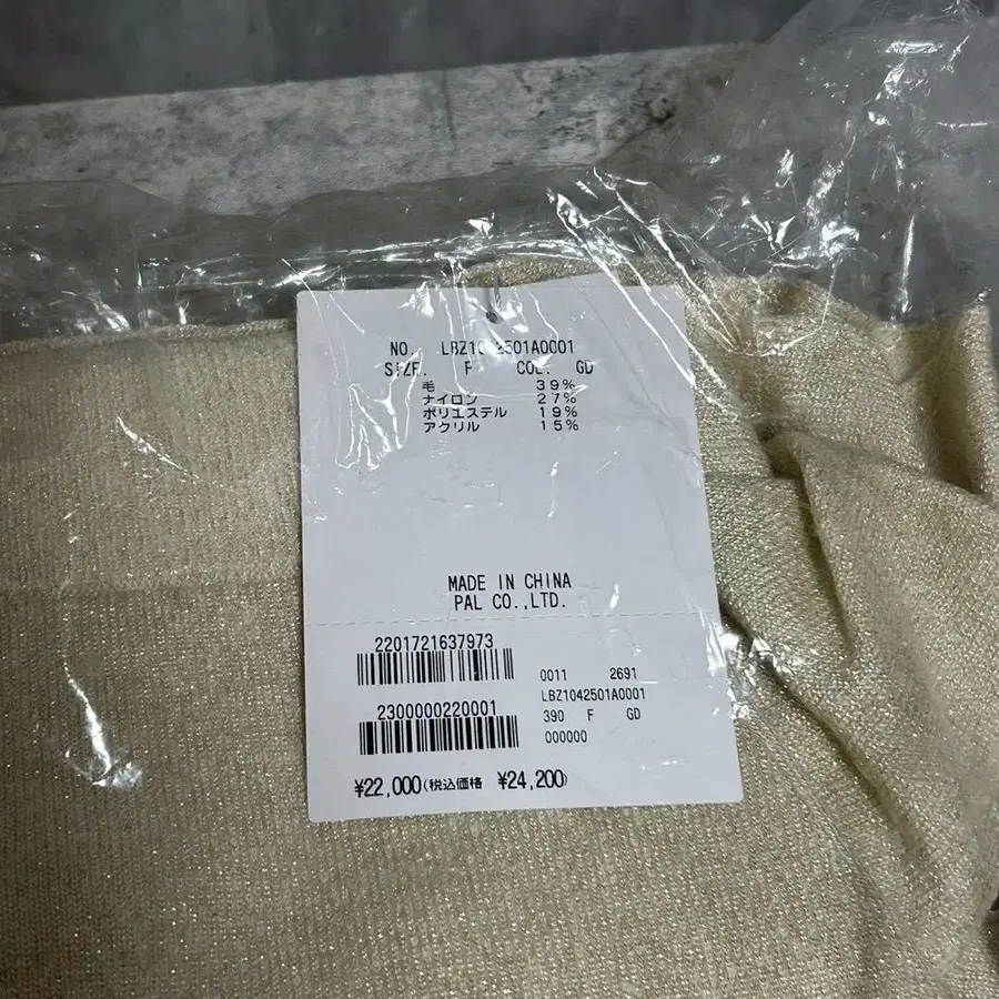 12번째 상품 이미지