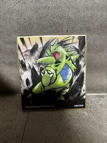 포켓몬 색지 아트 뱅기라스