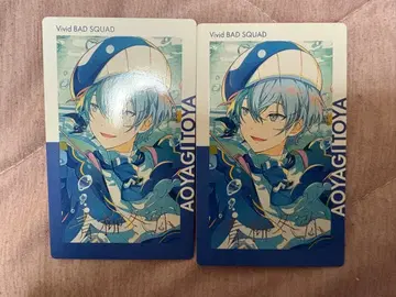 프로세카 아오야기 토야 에픽 카드 금박 2장