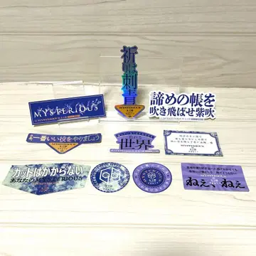 여왕벌 MYSTERIOUS STICKER 스티커 blue