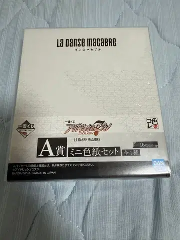 아이돌리쉬 세븐 제일복권 댄스 마카브르 A상 미니 색지 세트