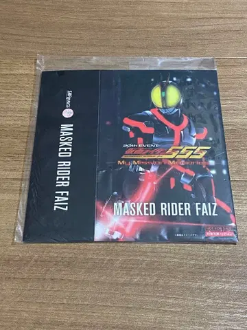 진골조제법 가면라이더 파이즈 슬리브