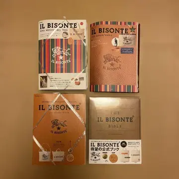 레어 미개봉 IL BISONTE 무크 도서 4권 세트