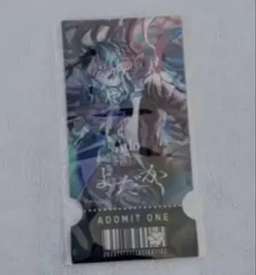 요다카 ado 가챠