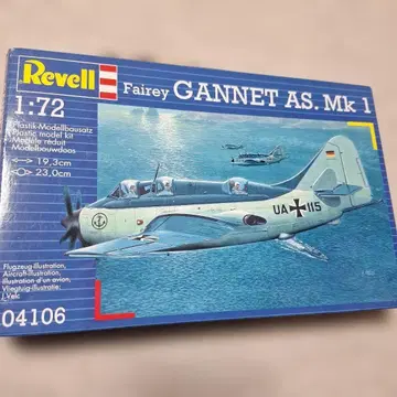 Fairly GANNET AS.Mk 1