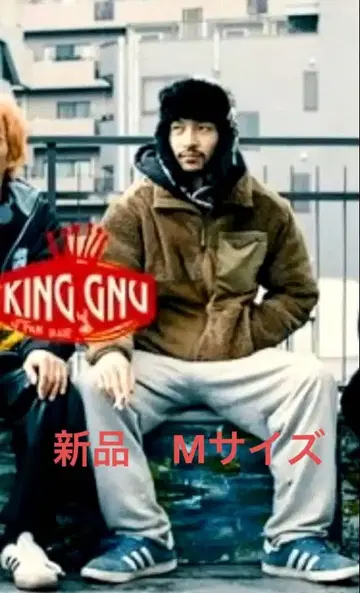 [ 새상품 ] ENGINEERED GARMENTS x 유니클로 M