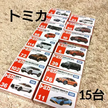 토미카 미니카 15대 세트
