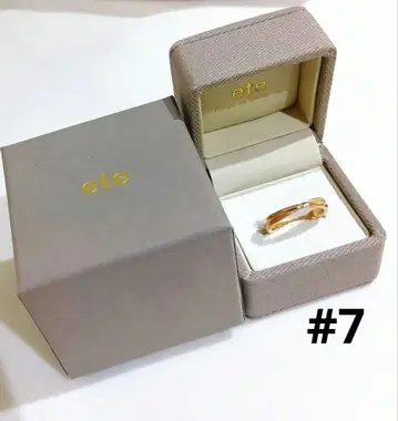 새상품급 ete 다이아몬드 크로스 반지 7호 925