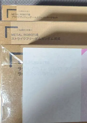 S.H.Figuarts 라크스 METAL ROBOT혼 스트라이크 프리덤