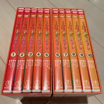 만화 일본 옛날이야기 DVD-BOX 10장 세트