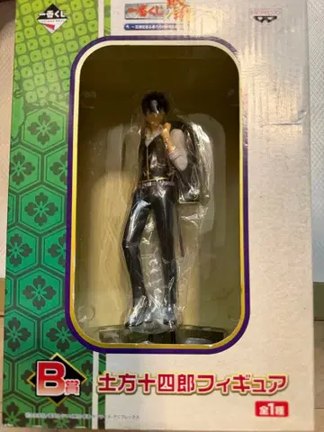 은혼 히지카타 토시로 피규어 제일복권 B상