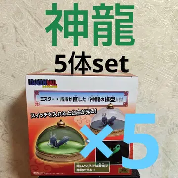 드래곤볼 신룡 모형 룸 라이트 5체 set