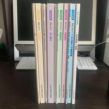 TKC 세무사/회계 사무소 직원용 교재 10권 세트