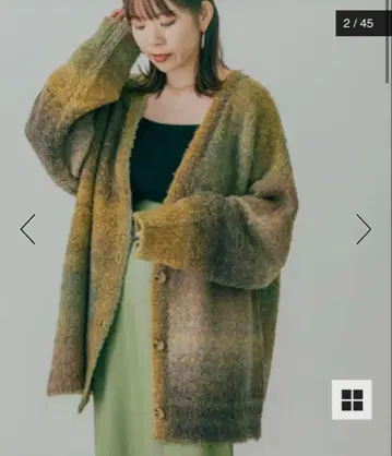 KBF 그라데이션 니트 가디건