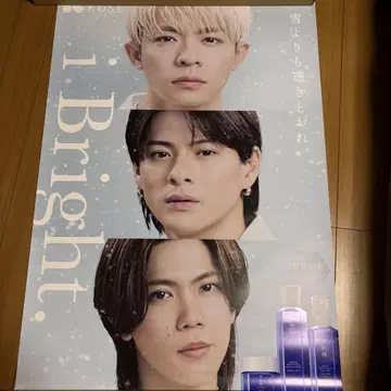 number_i 설기정 포스터 B1